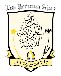 مرشد/ة تربوية